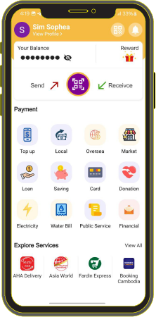 Anakut Cash Mobile App